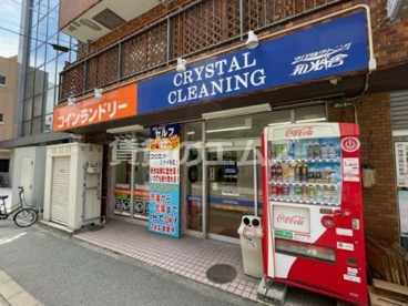 クリスタルクリーニング(CRYSTALCLEANING)マックス店の画像1