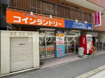 クリスタルクリーニング(CRYSTALCLEANING)マックス店の画像2
