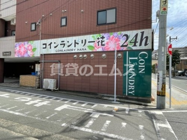コインランドリー花の画像2