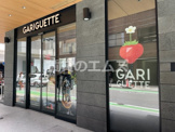 ＧＡＲＩＧＵＥＴＴＥ-ガリゲット-