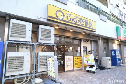 カレーハウスCoCo壱番屋 西区那古野店の画像1