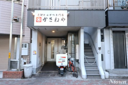 井東屋の画像1