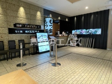 博多もつ鍋 おおやま KITTE博多店の画像1