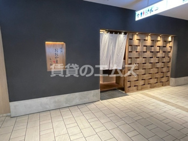 博多もつ鍋 おおやま KITTE博多店の画像2