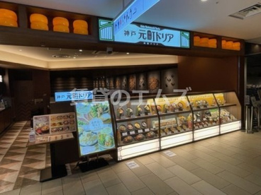 神戸元町ドリア KITTE博多店の画像1