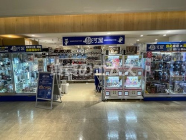 駿河屋 博多マルイ店の画像1