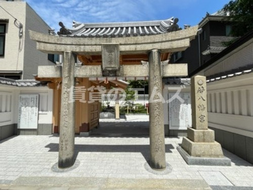 若八幡宮の画像1