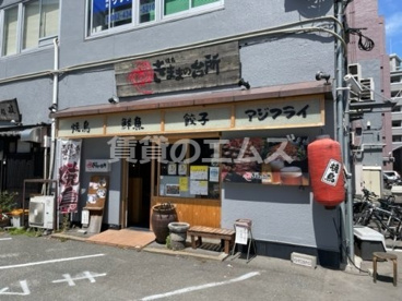 焼鳥きままの台所東比恵店の画像1