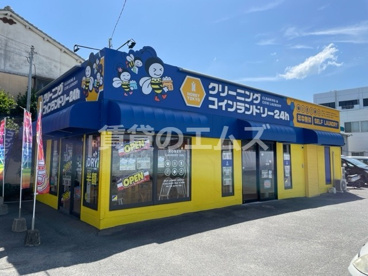 ハニー東京クリーニング半道橋店の画像1