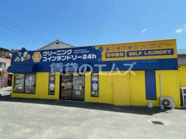 ハニー東京クリーニング半道橋店の画像2