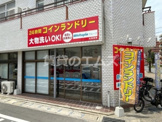 コインランドリー ホワイトランド大楠店