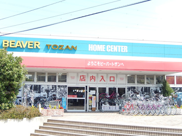 ビーバートザン五月台店の画像1