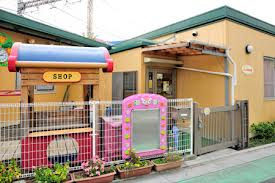 こびとの森幼保園駅前保育所の画像1