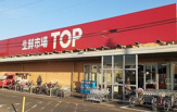 マミーマート生鮮市場TOP蓮田山ノ内店