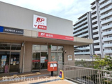 神戸菅の台郵便局