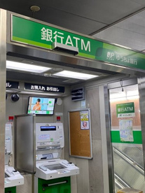 ゆうちょ銀行本店桜上水駅前出張所の画像1