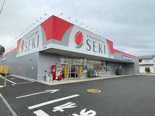 ドラッグストアセキの画像