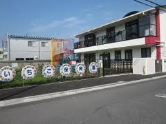 いちご保育園の画像1