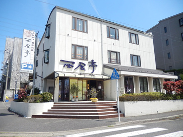 とんかつ西食亭　栗平の画像1