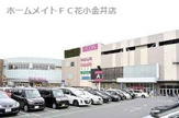イオンモール東久留米