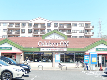 小田急ＯＸ栗平店の画像1