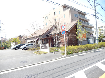 ステーキハンバーグ＆サラダバーけん　五月台の画像1