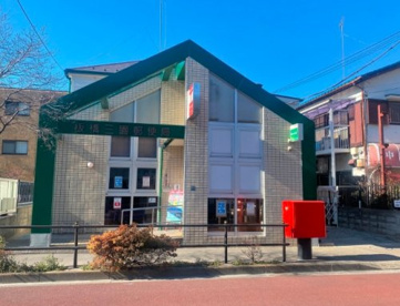 板橋三園郵便局の画像1