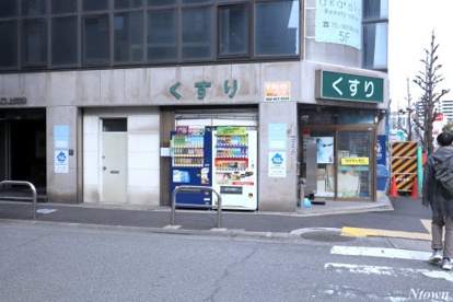 稲田薬局の画像1