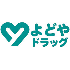 よどやドラッグの画像1