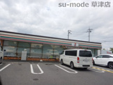 セブンイレブン 栗東中沢店