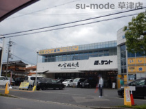 丸富精肉店 近江草津店