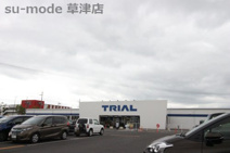 スーパーセンタートライアル草津矢橋店