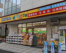 どらっぐぱぱす 西五反田店