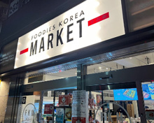 FOODIES KOREA MARKET