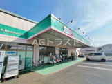 ドラッグセイムス 上尾本町店