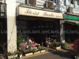 フラワーショップ　Florist Banba