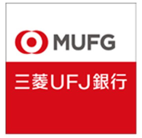 三菱東京UFJ銀行 イオン練馬店の画像1