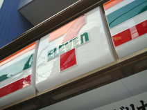 セブンイレブン 東浦和駅北通り店