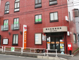 国立谷保郵便局