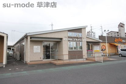 といやまこどもクリニックの画像1