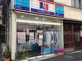 クリーニング　メルシーヌ北町店