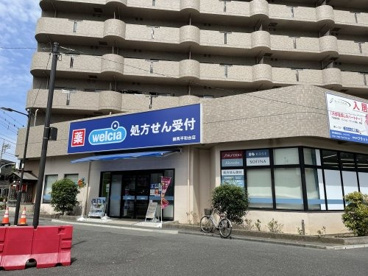 ウエルシア練馬平和台店の画像1