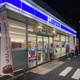 ローソン 板橋二丁目店の画像