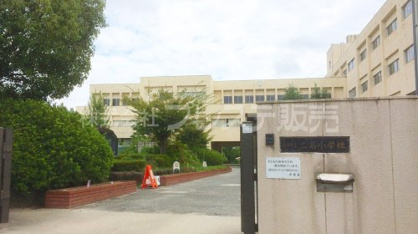 二名小学校の画像1