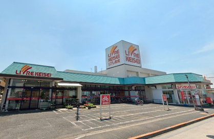 リブレ京成 水元店の画像1