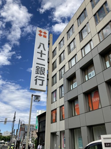 八十二銀行　川越支店の画像