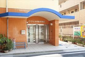 こびとの森保育園の画像