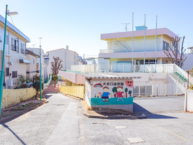 さいたま市立　大谷口保育園の画像