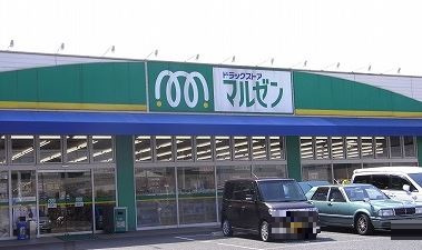 マルゼン　歌島店の画像1