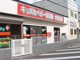 キッズ＆ベビー保育園の画像
